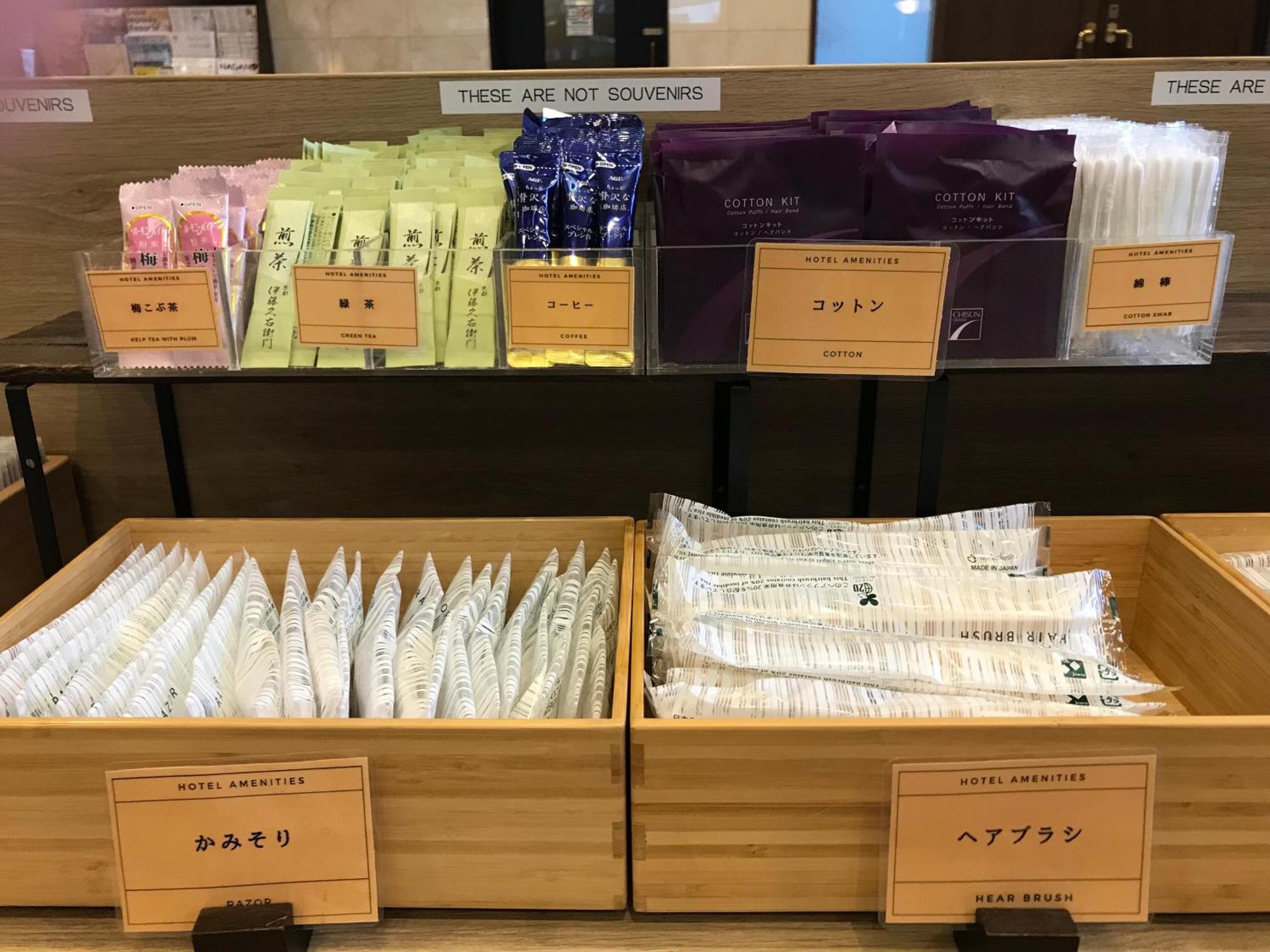 Chisun Grand Hotel Nagano