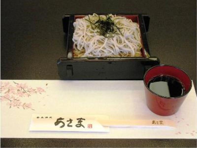 Hotel Chisun Grand Nagano